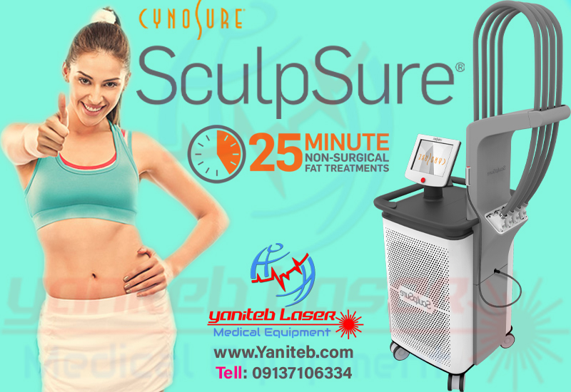 SculpSure لاغری و عضله سازی یانی طب لیزر